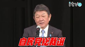 「外為特会185兆円、その運用見直せば、1兆円、2兆円の新たな財源を捻出できる」茂木敏充氏の演説・全文掲載【自民党総裁選挙】