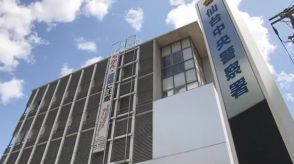 「私の所有物ではない」指定薬物のHHC所持した３９歳男を逮捕 自ら吸引か…入手先を捜査〈仙台〉