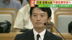 「これ以上県民のお金を自分のために使うべきでない」泉房穂氏　斎藤知事に「辞職して再出馬」を提言