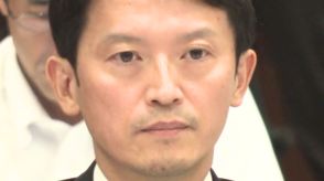 斎藤知事の「不信任決議案」提出　パワハラなど疑惑めぐり兵庫県議会「全議員」で　可決の見込み　知事の判断は「失職」か「議会解散」それとも自ら「辞職」か