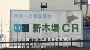 車軸データ改ざん問題　国交省が東京メトロのグループ会社に立ち入り調査　車軸に異常なく運行への影響なし