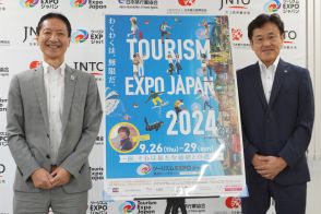 世界最大級の旅イベント「ツーリズムEXPOジャパン2024」来週9月26日開幕。注目ブース・グルメ情報をピックアップ！