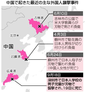 【図解】中国・深センで刺された男児死亡＝邦人社会で不安拡大―日中関係に影響必至