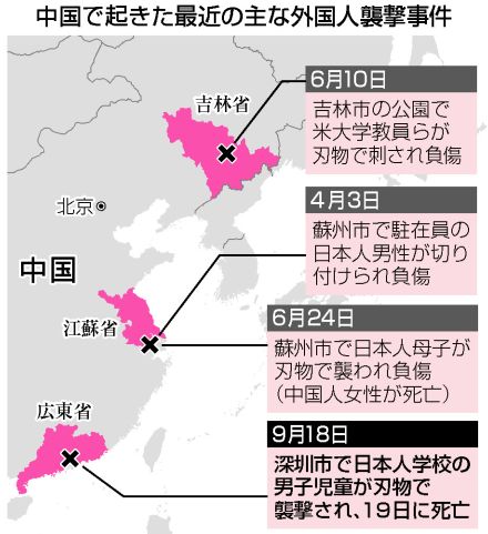 【図解】中国・深センで刺された男児死亡＝邦人社会で不安拡大―日中関係に影響必至