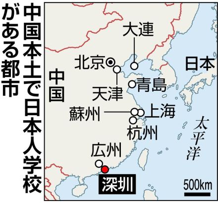 中国・深圳の日本人男児殺害　在留邦人、相次ぐ外国人襲撃に衝撃　景気悪化で社会不安懸念