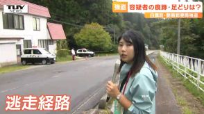 白鷹町簡易郵便局強盗　犯人の逃走経路を歩いてみた　男は車などを使って逃げたか（山形）