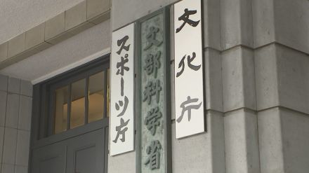 文科省　男子児童が襲われた日本人学校に来週以降カウンセラーを派遣へ　中国・深セン