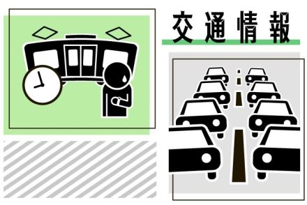 【通勤・通学注意】9月20日、新潟県内の在来線が計画運休