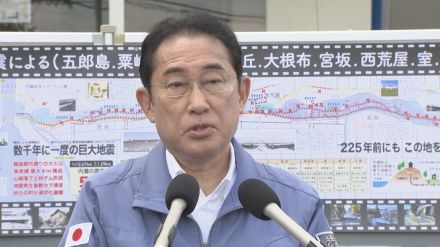 岸田総理　能登半島地震液状化被害地域を視察　被災の住宅など「来年10月までに公費解体を完了させる」