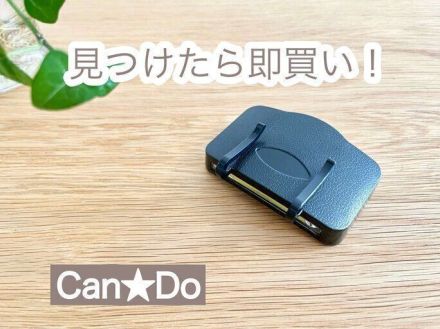 【キャンドゥ】見つけたら即買い！アウトドアや防災グッズとしても使える優秀ライト