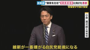 維新への対決姿勢を鮮明に　自民党総裁選　大阪で演説会