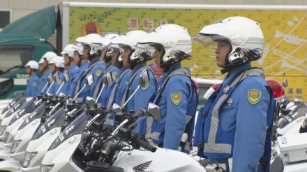 秋の交通安全運動前に群馬県警で出動式　群馬・前橋市