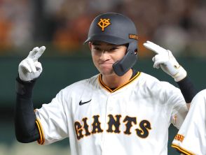 【巨人】萩尾匡也の３か月ぶり安打からダメ押しの追加点　途中出場で躍動