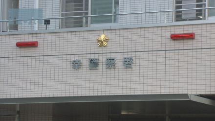 目隠しして部屋に侵入　女子大生に性的暴行し強盗か　男を逮捕