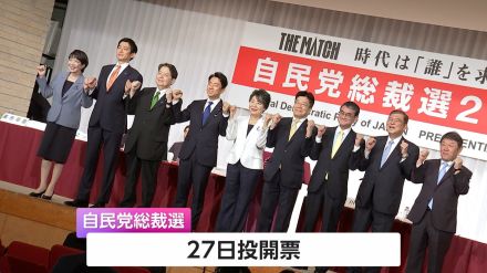 自民総裁選9候補 アキバで演説会　経済成長・産業振興など訴え