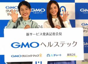 佐々木希　横澤夏子とママトーク　最近の衝撃を受けたアイテムは「キッチンバサミ」