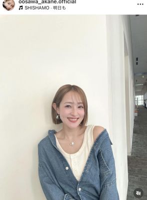 大沢あかね、肩チラ見せのトレンドコーデが「かわいすぎるる」「ママタレ界の美の極み」と反響