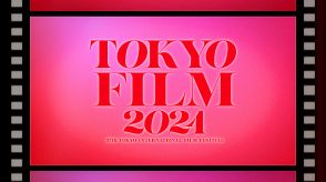 「第37回東京国際映画祭」綾瀬はるか、ディーン・フジオカ、松坂桃李、松重豊、菅田将暉の主演作上映決定