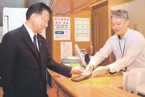 新藤経済再生担当相、マイナ決済「先駆的」　富山県朝日町の取り組み視察