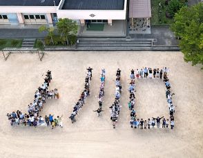 小学校の150周年祝い人文字　撮影は卒業生がドローン使い／京都・福知山市