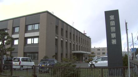 小学生の“女の子の首”触った61歳の男を暴行の疑いで逮捕 「公園で女の子の肩を触っている男がいる」一緒に遊んでいた子どもの親が通報 『肩は触ったが暴行になるとは思わなかった』容疑否認 北海道登別市