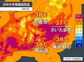 異例の残暑　関東甲信で体温超えの暑さ続出　東京36℃予想　最も遅い猛暑日か