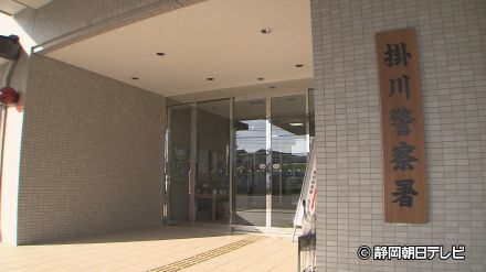 警察官を名乗る男から「マネーロンダリングのうたがいがある」との電話　現金１５０万円をだましとられる　静岡・掛川市