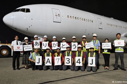 JAL初の777-300ER退役機、白塗りで4号機離日　A350-1000へ世代交代本格化