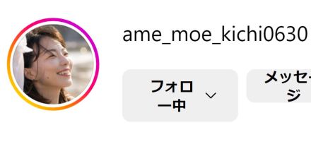 元NHKアナ、渡辺徹さんが「面白いのに中々売れないんだよ」と激推した芸人との初共演に感慨