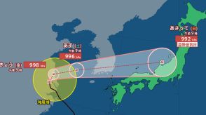 【台風情報】台風14号（プラサン）22日には温帯低気圧に変わり本州に接近か　台風15号（ソーリック）はすでに熱帯低気圧に　【きょうの天気・あすの天気・週間天気】