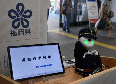 障害者が自宅から道案内　「分身ロボット」操作　JR駅で実証実験