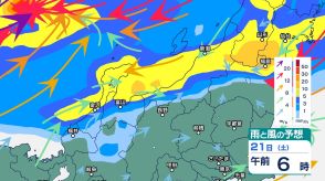 21日にかけて北陸では断続的に雷を伴う激しい雨が降り大雨に　前線や台風14号から変わる熱帯低気圧の影響で3連休も“警報級の大雨”の恐れ 【今後の雨風のシミュレーション・20日午前11時更新】