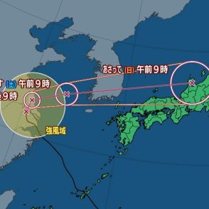 【台風最新情報】台風14号「プラサン」Uターンで本州へ今後接近か…3連休は「秋雨前線」南下で警報級大雨か【進路の最新シミュレーション】