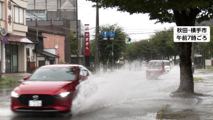 秋田県で「線状降水帯」発生　東北や北陸で激しい雨…山形県では日中にかけ「線状降水帯予測情報」