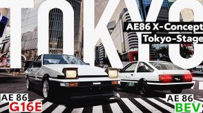 KINTO、旧車レンタカーで最新のパワートレイン搭載した「AE86」の試乗企画