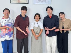 “伝説の家政婦”志麻さんが秋食材で絶品料理13連発 “山に取り憑かれた俳優”井之脇海は安斉星来と超絶景を目指す『沸騰ワード10』2時間SP