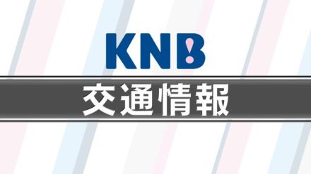 【運行情報】富山地方鉄道　踏切事故の影響　本線で列車３本運転見合わせ