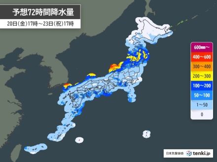 日曜日は全国的に雨　警報級の大雨の所も　3連休の天気のポイントは?