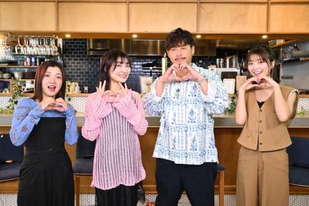 若山詩音がTBSバラエティで“胸キュンセリフクイズ”に挑戦、上田麗奈＆鬼頭明里も出演