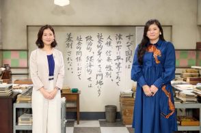 「虎に翼」脚本家・吉田恵里香インタビュー9月24日放送　“生きづらさ”に「はて？」と声をあげる大切さ