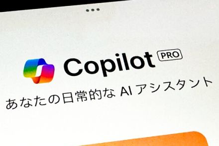 【活用提案】有料プランの「Copilot Pro」を利用してiPadで「Word」や「PowerPoint」をフル活用する