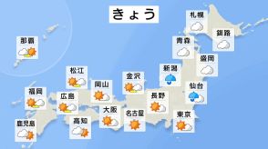 3連休も大雨に警戒を 21日は北陸や東北 22日は西日本から関東 23日は秋晴れか【気象予報士解説】