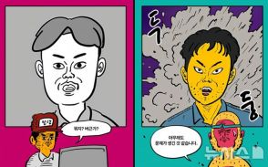 有名漫画家が描いた顔？…韓国で人気「生成AI技術で描くプロフィール写真」