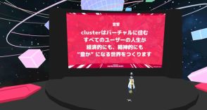 感謝の気持ちがおカネに変わる？ 新しい経済のカタチ「バーチャル経済圏」の可能性