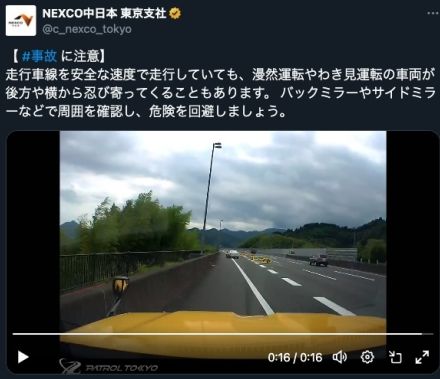 高速道路を安全運転⇨追い越しの車がなぜか接近し…。事故に「こんな右後ろから突っ込まれるなんて」の声