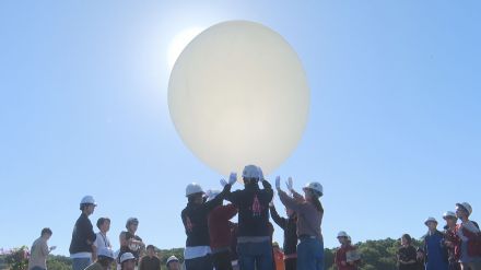 成層圏へ！学生が気球飛ばす共同実験【愛媛】