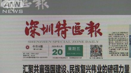 「単独犯による偶発的な事件」日本人男児死亡めぐり地元メディアが報道