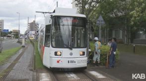 【速報】インシデント相次ぐ熊本市交通局に改善指示