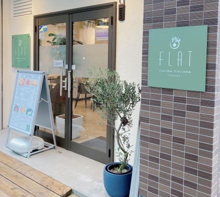 習志野・谷津にイタリア料理店「フラット」　地元出身夫婦が出店