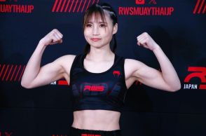 【RWS】伊藤紗弥が日本人女子初の快挙に挑む、元K-1王者パヤーフォンとの再戦でラジャダムナンスタジアム王座決定戦